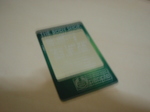 PB241906.JPG